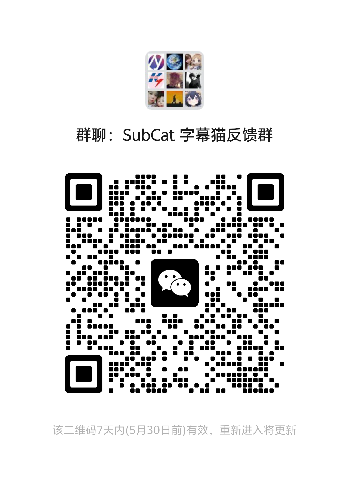 Subcat SubCat在线支持和建议 – 域茁科技
